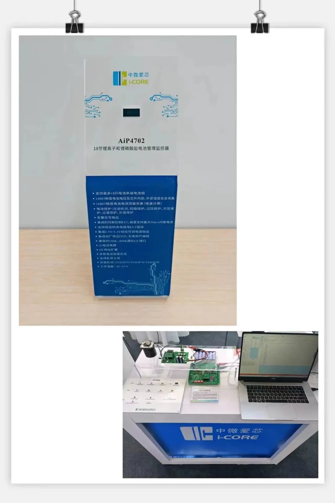 1681210962352429bfJj.jpg 微信圖片_20230411190227.jpg